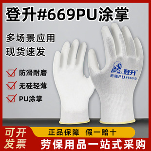 ����#669����PU�Tָ�T�����׽��z������Ů͸����ĥ�������o늄ڱ�