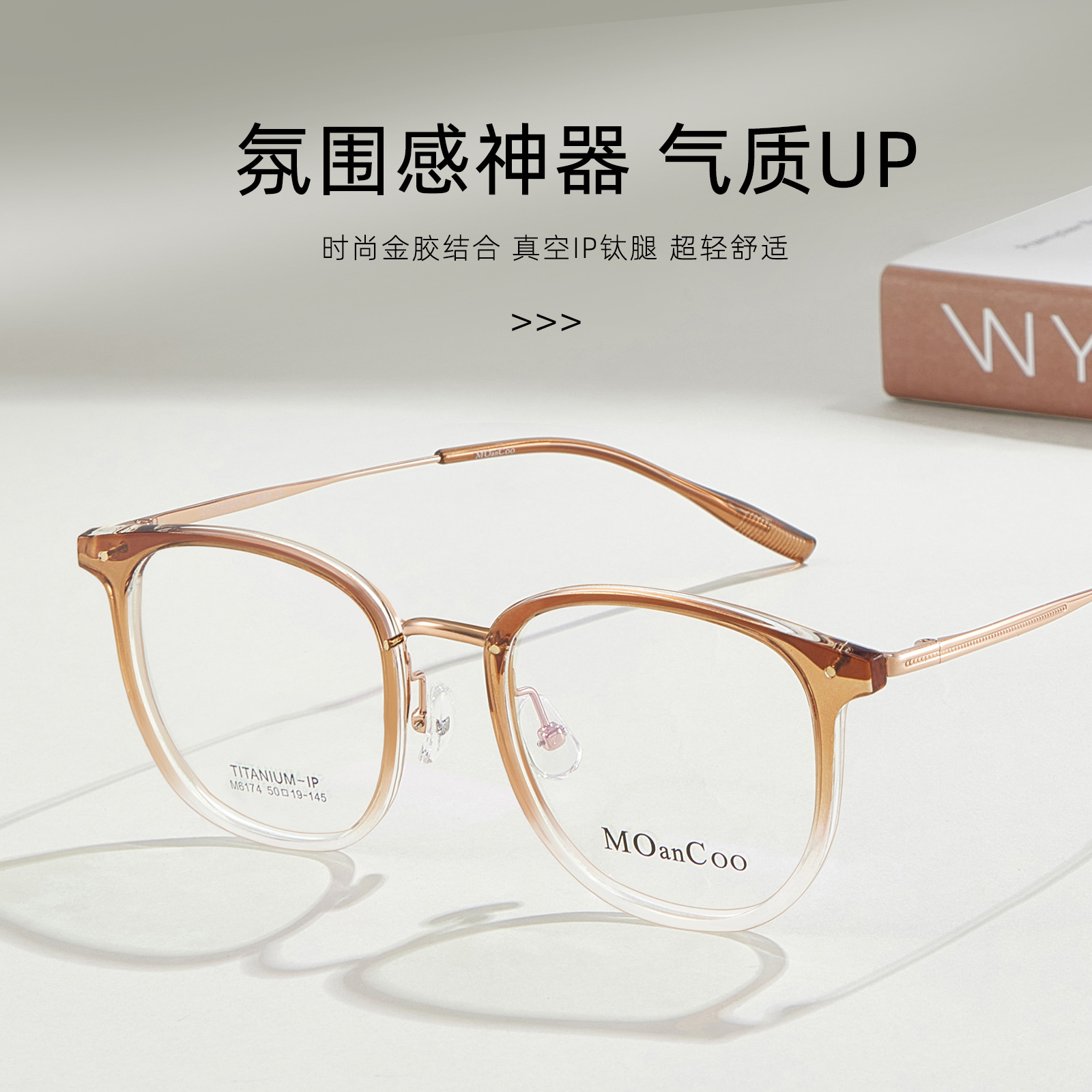 Mayorista progresivo marcos de gafas marrón de hoja roja red TR oro marco de gafas IP piernas de titanio sin sujetar la cara con marcos de grado