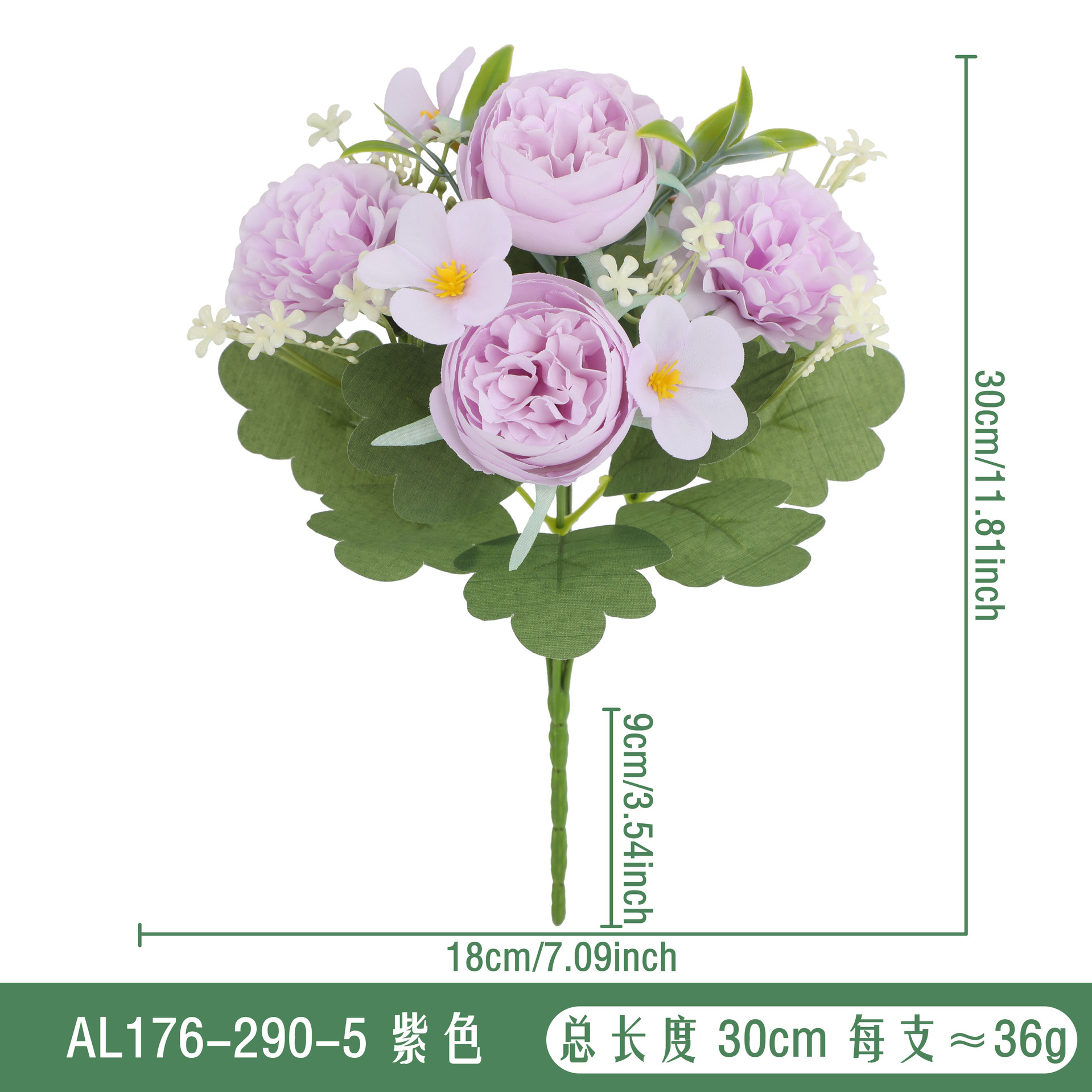 AL176-290-5#보라