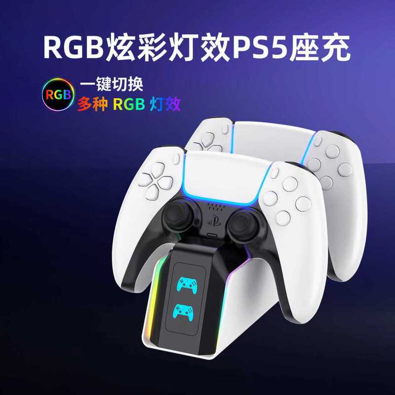 Ps 5 Game Controller Charger Dual Fast Charging Accessories Ps 5 Multiple Rgb Lighting Effects Switch between Them in One Second Ps5 Stand