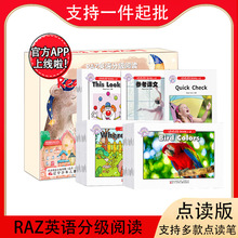 小蝌蚪点读RAZ-Kids英语分级阅读物AA-A-BCDF全套启蒙绘本点读版