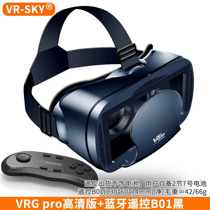Перекрестный отбор умные 3D очки театр VRG юань виртуальная реальность головной убор носить игру шлем VR очки