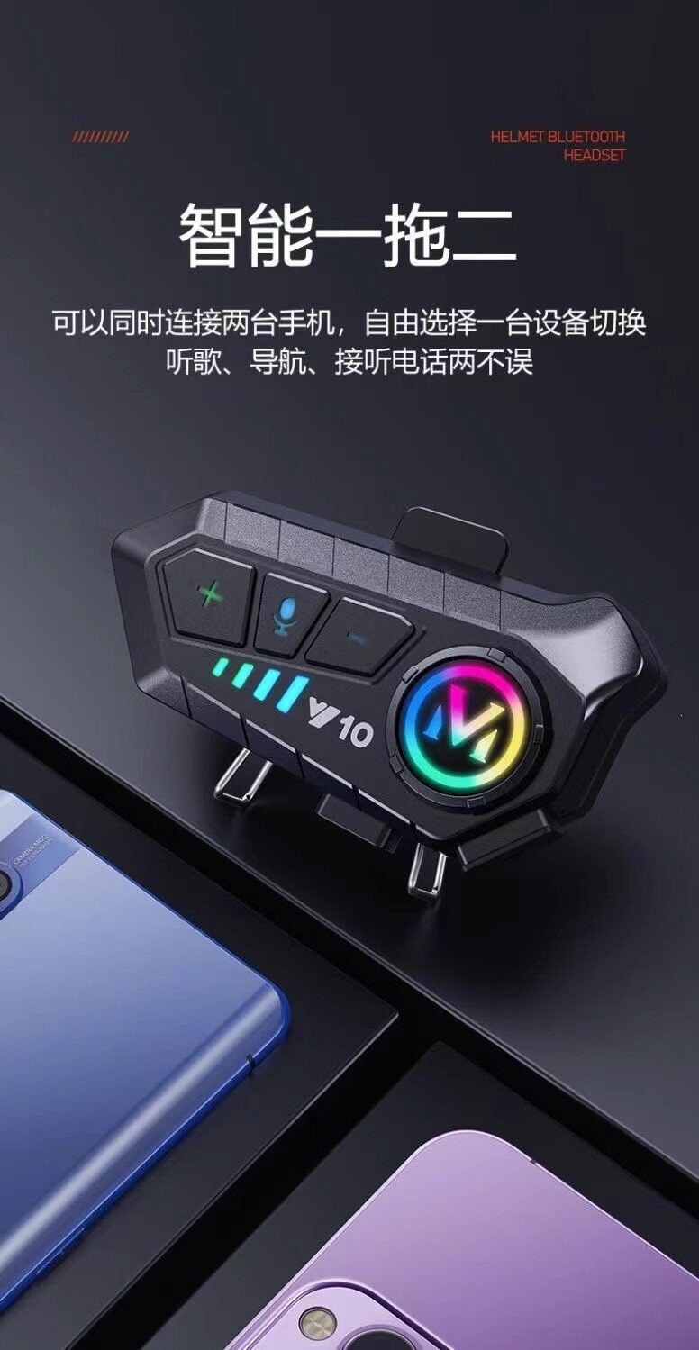 Suitable for popular helmet Bluetooth headsets, external integrated motorcycle full-face helmets, and motorcycle-specific riding equipment