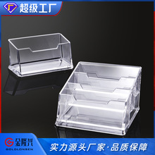 金隆兴名片座透明塑料桌面名片收纳盒单双三格层商务名片盒批发