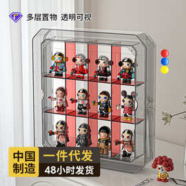 壁挂式盲盒收纳展示架泡泡玛特展示盒陈列柜墙上置物架透明手办盒