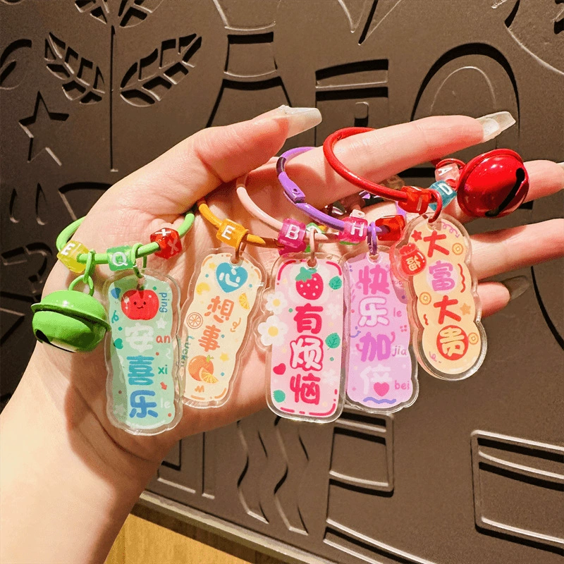 Акриловый брелок с надписью, подвеска для школьной сумки, маленький свежий брелок в стиле ins, украшение для девочек, маленький подарок