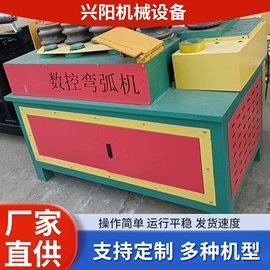 金属成型设备;卷板机;整平/压花机