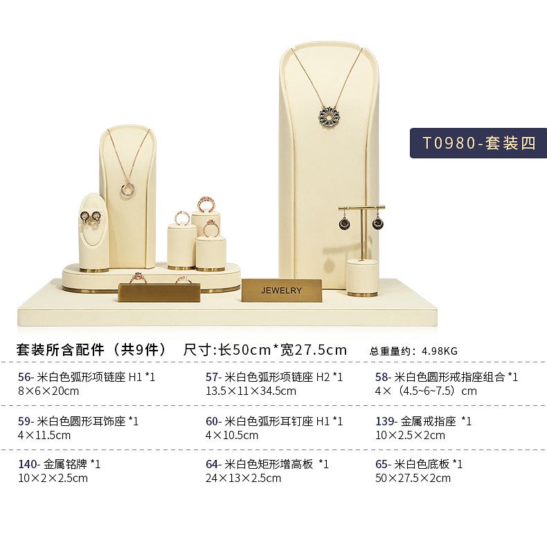 A042-(22-65)米白色超纤金属底橱窗-(旭跃)详情页