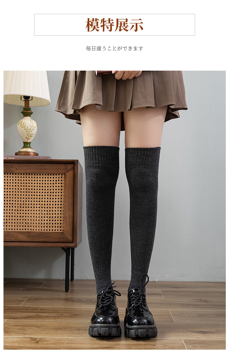 长腿袜(女)_08.jpg