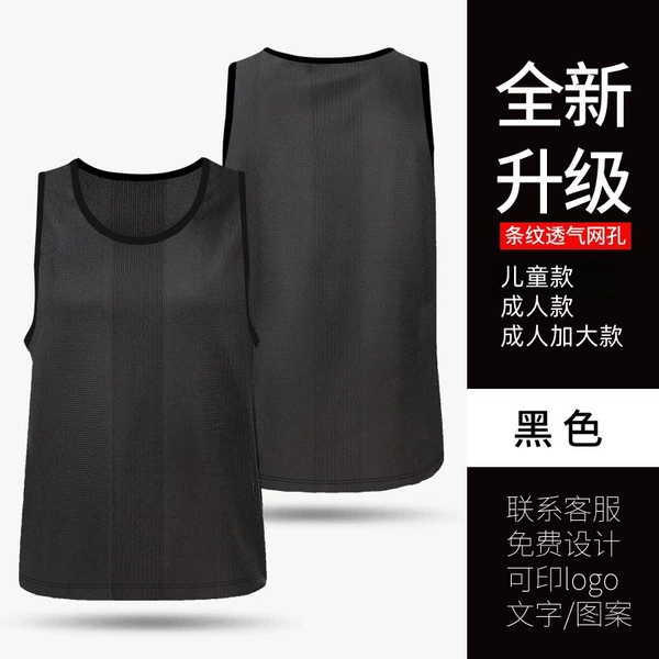 Stripeless mesh [black]