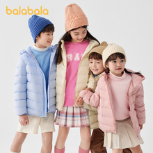 巴拉巴拉童装男童羽绒服2024新款秋冬季女小大童连帽亲子百搭外套