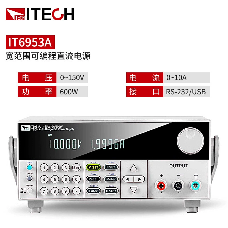 ITECH Adex серия IT6900 программируемый широкий диапазон DC источник питания IT6922A