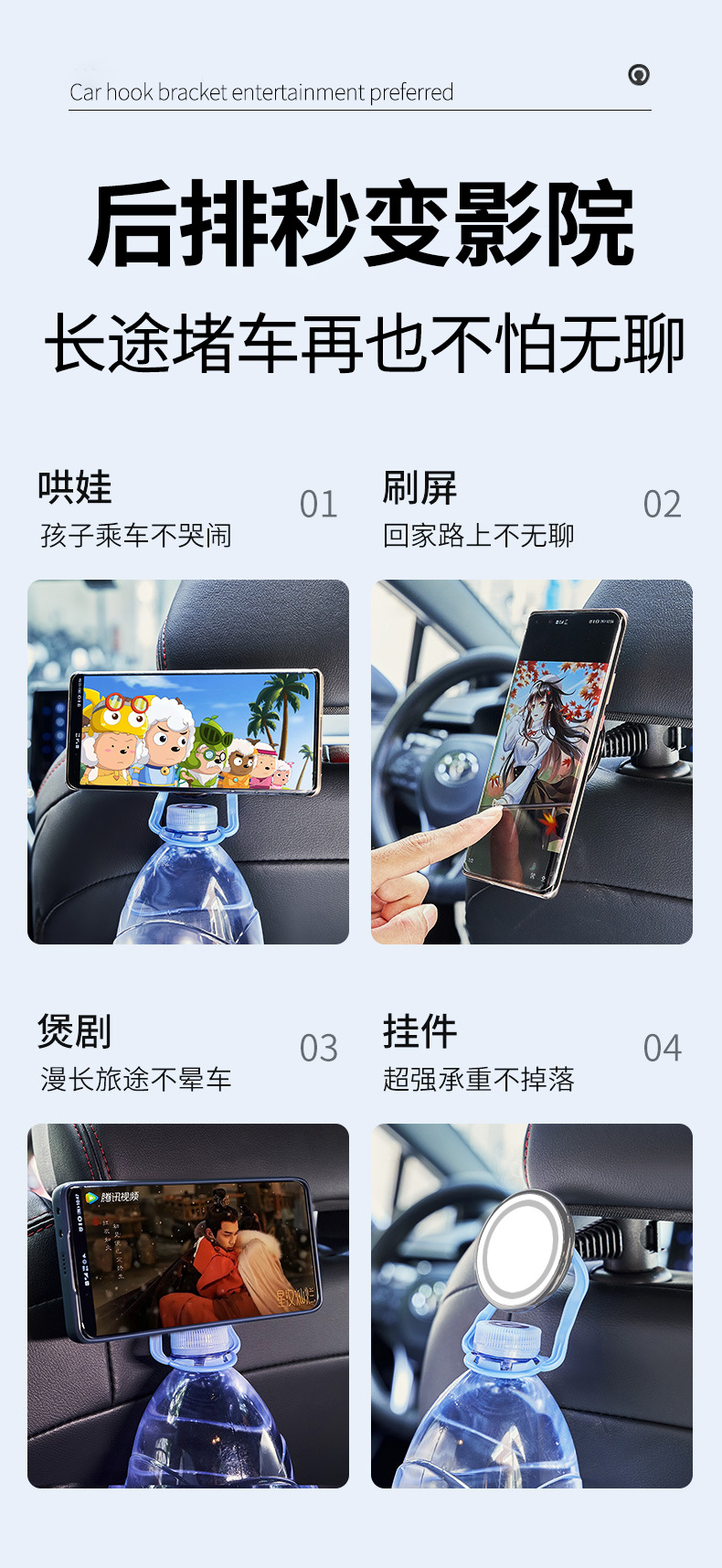 Car rear seat mobile phone bracket new magsafe magnetic car navigation bracket car mobile phone support