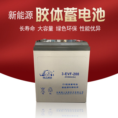 洗地机专用铅酸电瓶免维护电瓶蓄电池3EVF-200AH扫地机用电池6EVF