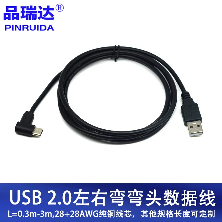 Кабель данных USB 3.1 Type-C изгибной изгибной USB к Type-C слева и справа изгибающийся кабель данных