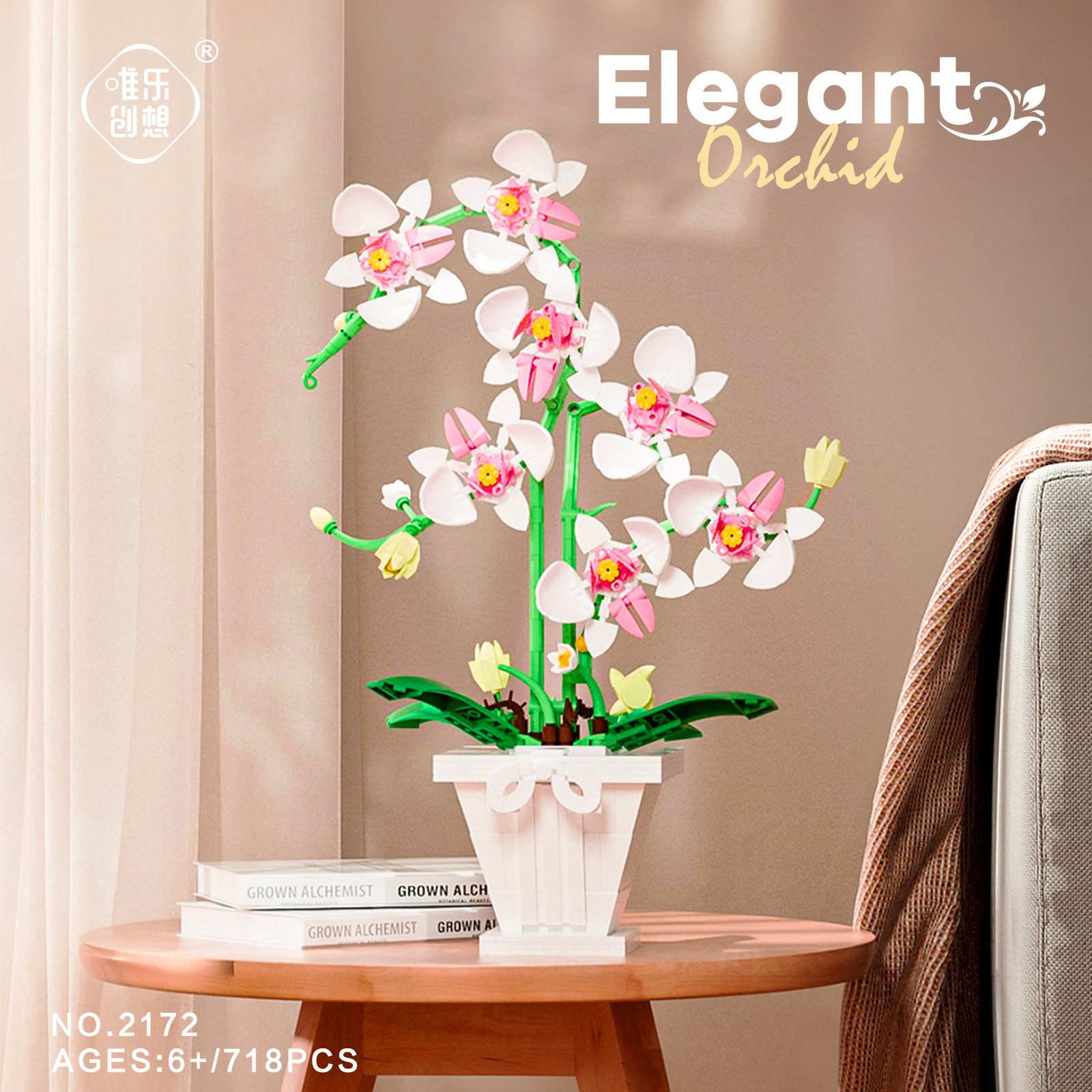 2172 - 73 orquídeas flores en maceta festivales ensamblaje de bloques de escritorio juguetes de decoración transfronterizos explosivos