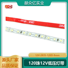 ���õ͉�ledܛ���l�����ճ�NƬ12V�X�ۏV���̘I�����ɏ������Ο�