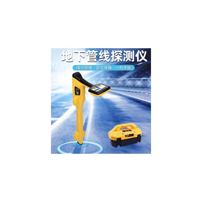 Weiwai Technology подземный трубопровод детектор металлического трубопровода