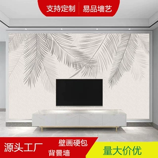 定制法式复古南洋风壁布热带从林美式墙纸酒店宾馆客厅壁画墙布