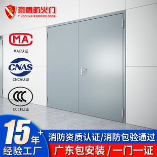 Grade Steel Fire Door Shopping Mall Channel Fire Door Double Open Acetyl Steel Fire Door Smoke Blocking Insulation Fire Door