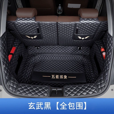 mat, Trunk Mat - full-coverage-xuanwu-black-v-baby-safe-material-wuling-bingo