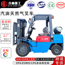 ����LPG˫ȼ����Ȼ������泵Һ��ʯ����2��2.5��3��5�� ���Ͳ泵