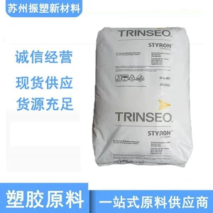 GPPS 666H/Trinseo, закаленный, глянцевый, с высокой текучестью, корпуса для игрушек и бытовой техники.