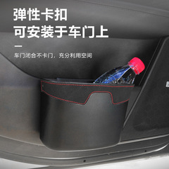 Cross-border car trash can, car seat back, door hanging storage box, multi-functional garbage bag, car modification supplies