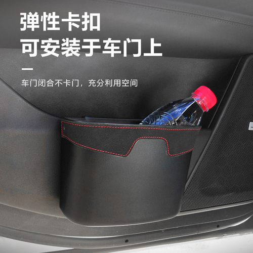 Cross-border car trash can, car seat back, door hanging storage box, multi-functional garbage bag, car modification supplies