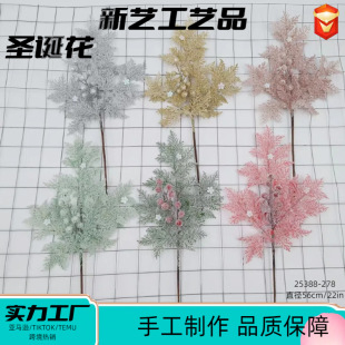 ��ѩ��֦�}�Q���b���͏d�����Ʒ��ѩ�}�Q�b�Ʒ�}�Q��֦�췵