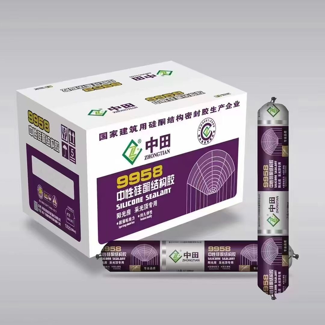 中田9958中性硅酮结构胶快干门窗阳光房雨棚采光顶铝板中性玻璃胶