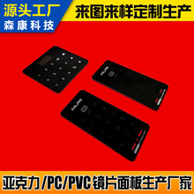 �������|�����ܴa�iPC�RƬ ��ɫ͸��ҕ���RƬUV�Dӡ�zӡ���S��