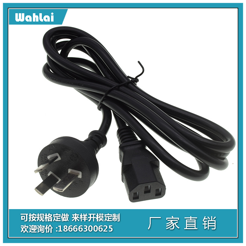 批发澳规三芯插头1.5米3*0.75品字尾澳标三插 澳大利亚AC插头厂家