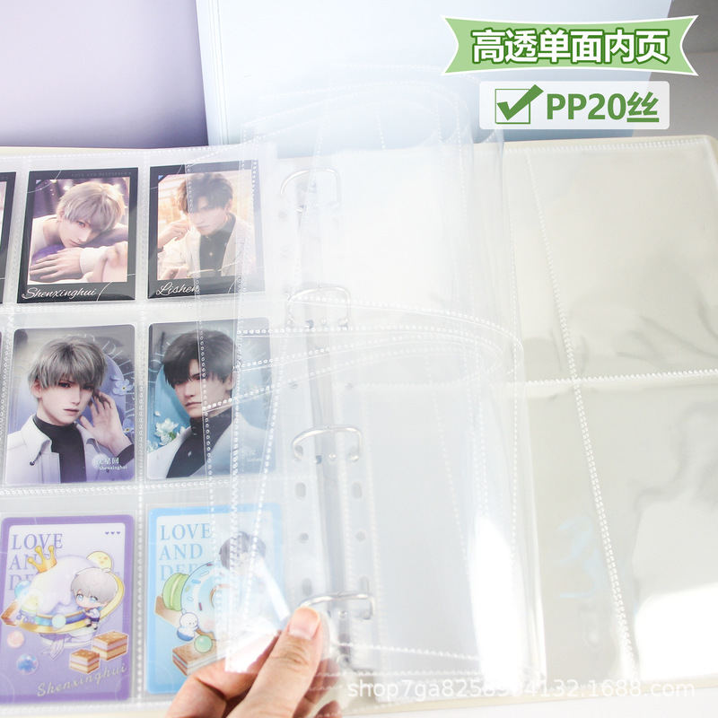 Large A4 Card Album Inner Page Single-Sided Postcard 3456inch Collection Small Card Laser Ticket Polaroid Bookmark Star Chasing Storage