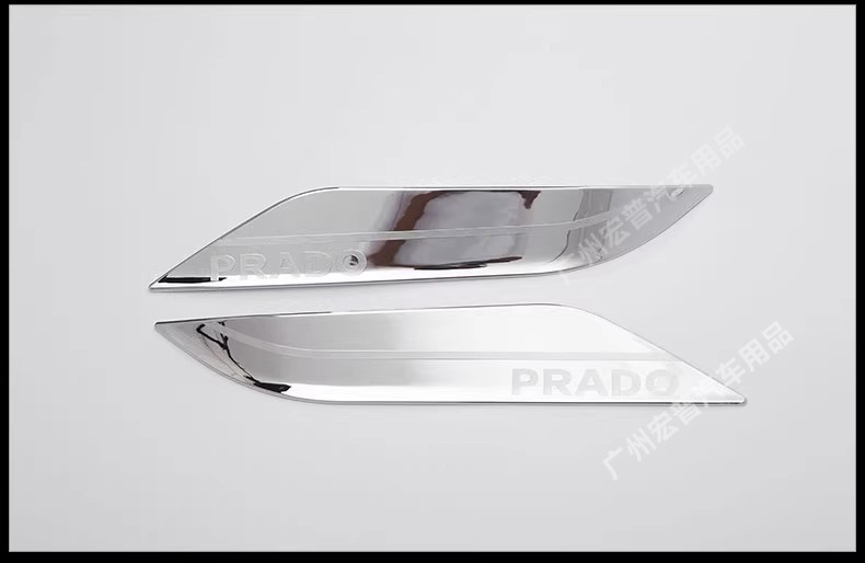 Headlight Eyebrow Trim for Toyota Prado 14-17, Lower Headlight Strip