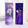 Colorful Simulation 24K Gold Foil Rose Gift Box Single Tanabata Valentine's Day Gift Creative Birthday Manufacturer Cross -border