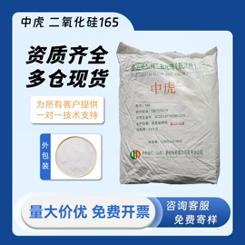 营养强化剂;增稠剂;着色剂