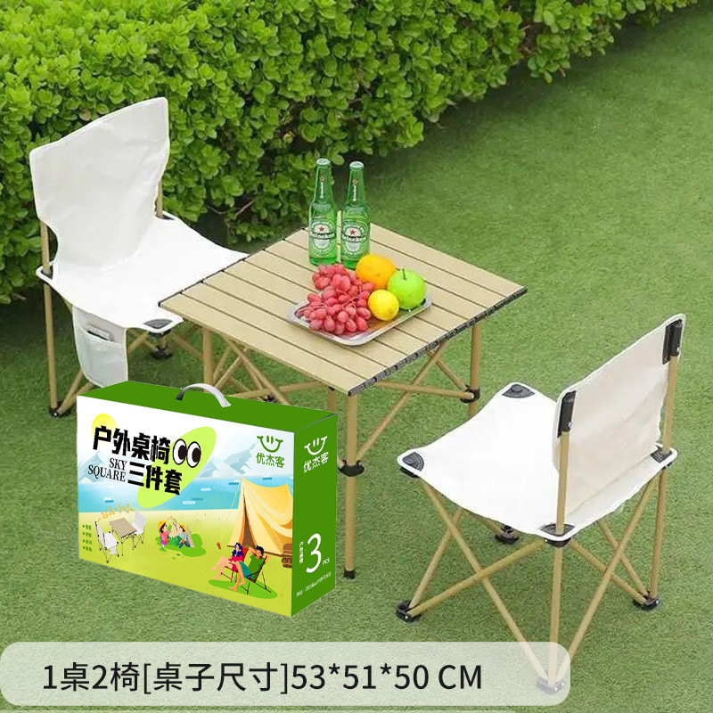 Outdoor Folding Table and Chair Gift Set Portable for Road Trips and Camping Three/Five-Piece Picnic Egg Roll Table and Chair Set