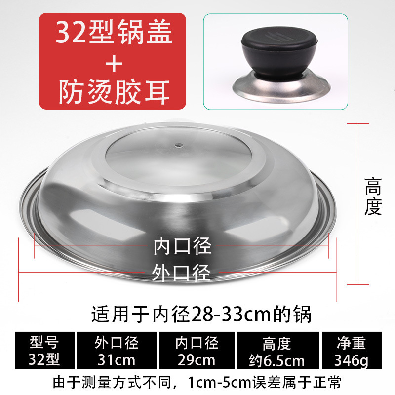 32cm [glass stainless steel] combination pot lid