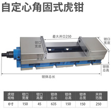 重型辁丰牌6寸双开口平口钳铣床大开口虎钳CNC精密多工位台钳