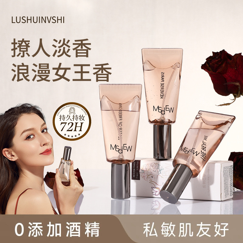 露水女士 Small handheld perfume strongly flavoured, long-term effect