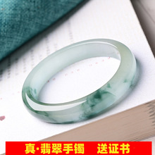批发翡翠手镯女老坑冰种飘花玉镯缅甸玉石玉器镯子女款送礼处理