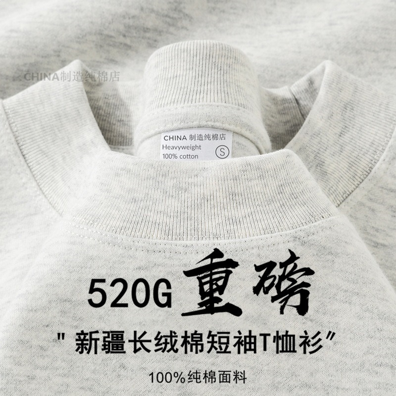 Cotton solid white base short sleeve T-shirt