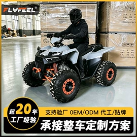 沙滩车;碰碰车卡丁车;电动摩托车