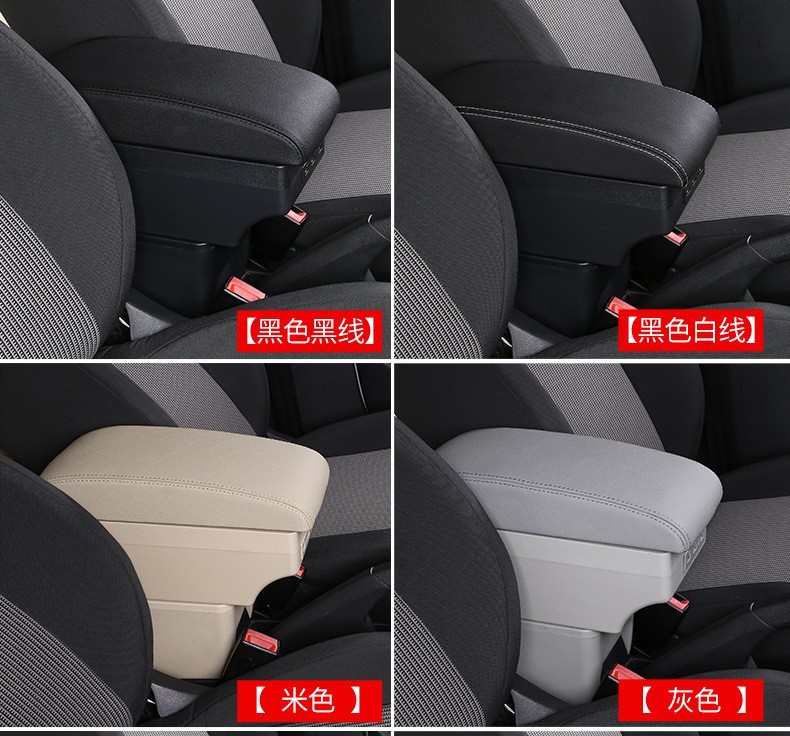 Suitable for 19 Models of Citroen C3 Armrest Boxes, Car Central Console Storage Boxes, and South American Center Console Storage Box Modification Accessories