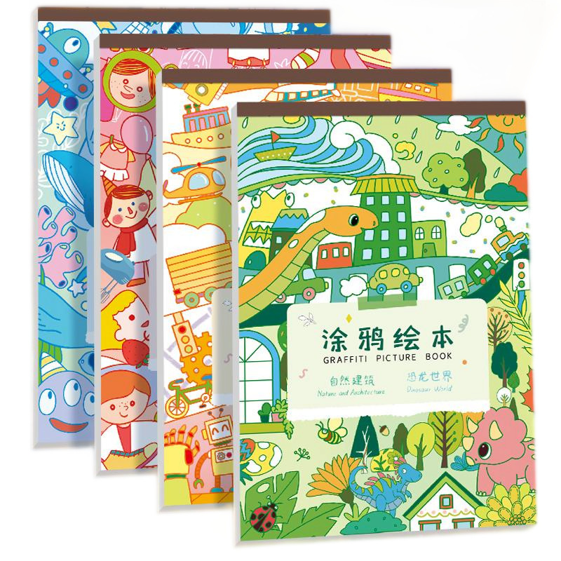 儿童涂鸦绘本小学生创意美术绘画本宝宝启蒙可填色画本批发彩绘|undefined