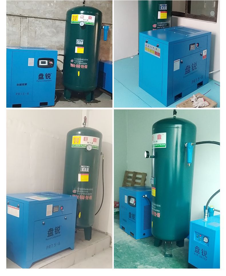 【Panrui】Permanent Magnet Variable Frequency Screw-Type Air Compressor Industrial Screw Compressor Air Pump 7.5/11/15/22/3