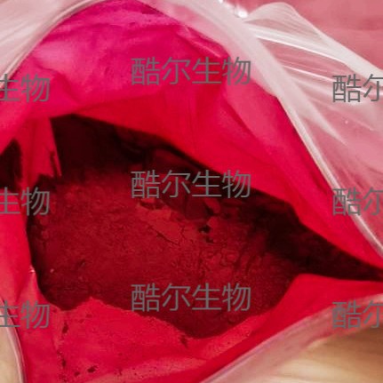 苯酚红钠、酚红钠 CAS：34487-61-1