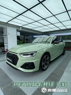 Full Body Wrap Film, White – Auto Color Change Film - crystal-khaki-green-light-152m17m