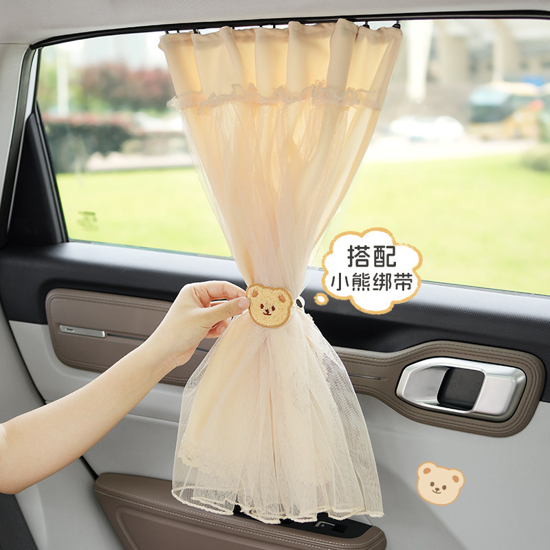 汽车遮阳帘滑轨嵌入式宝宝车载防晒窗帘车用侧窗帘婴儿遮光隐私帘|undefined